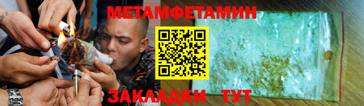Амфетамин VHQ  Вход с VPN  АМФЕТАМИН  Корсаков 