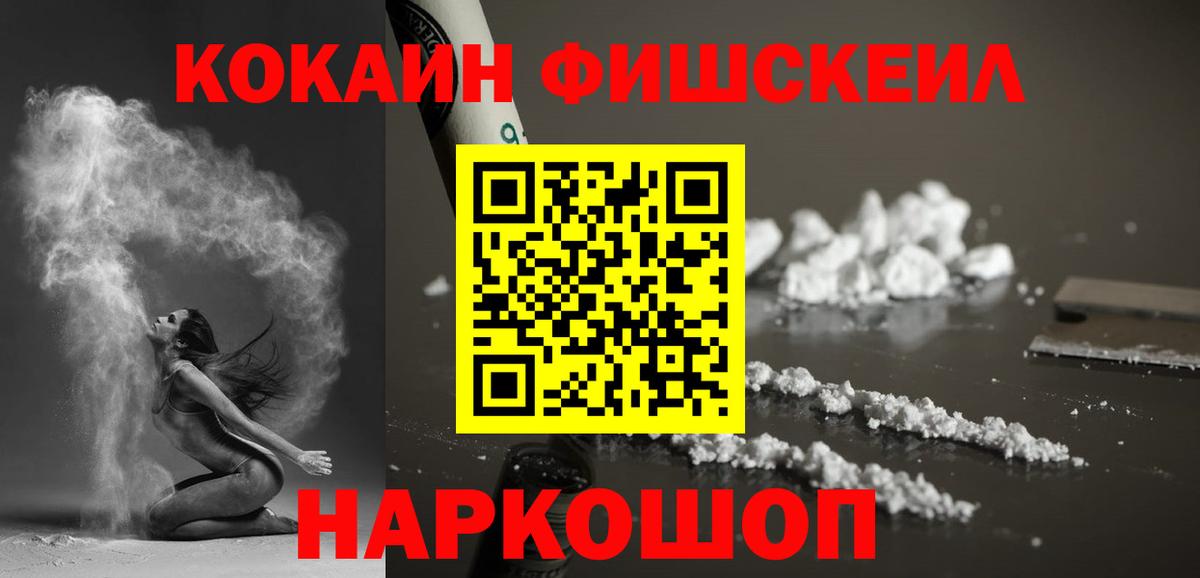 Корсаков  COCAIN Перу  Вход с VPN 