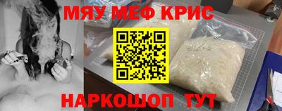 прущая мука Павлово