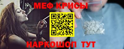 альфа пвп Комсомольск-на-Амуре