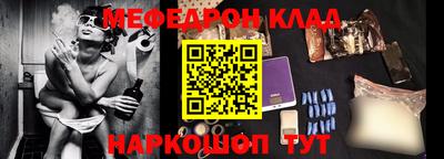 альфа пвп Комсомольск-на-Амуре