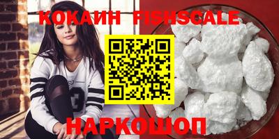 альфа пвп Комсомольск-на-Амуре