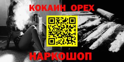 альфа пвп Комсомольск-на-Амуре