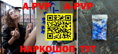 индика Конаково