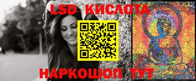 альфа пвп Комсомольск-на-Амуре