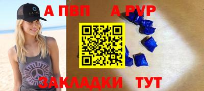 индика Конаково