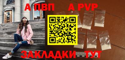 индика Конаково