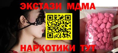 индика Конаково
