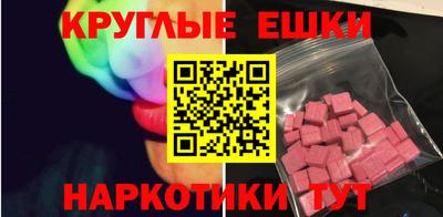 индика Конаково