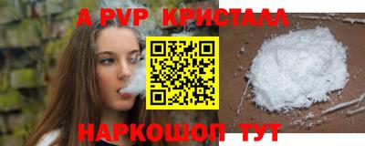 крисы Коммунар