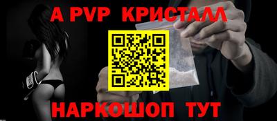крисы Коммунар