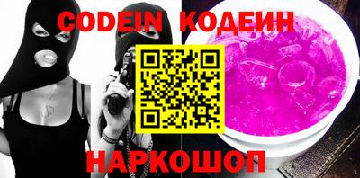 индика Конаково