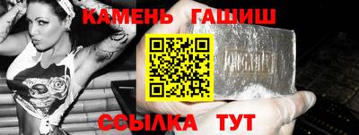 альфа пвп Комсомольск-на-Амуре