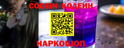 альфа пвп Комсомольск-на-Амуре