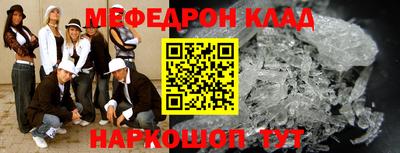 альфа пвп Комсомольск-на-Амуре
