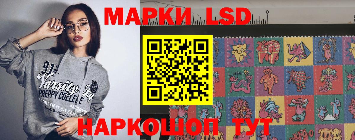 LSD-25 экстази кислота  Лсд 25 экстази кислота  Вход с VPN  Корсаков 