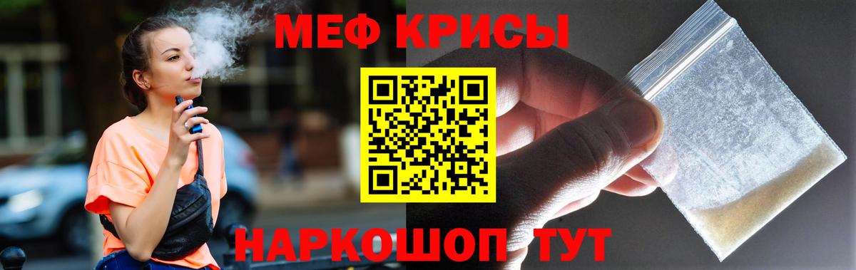 МЕФ 4 MMC  МЕФ  Корсаков  Вход с VPN 