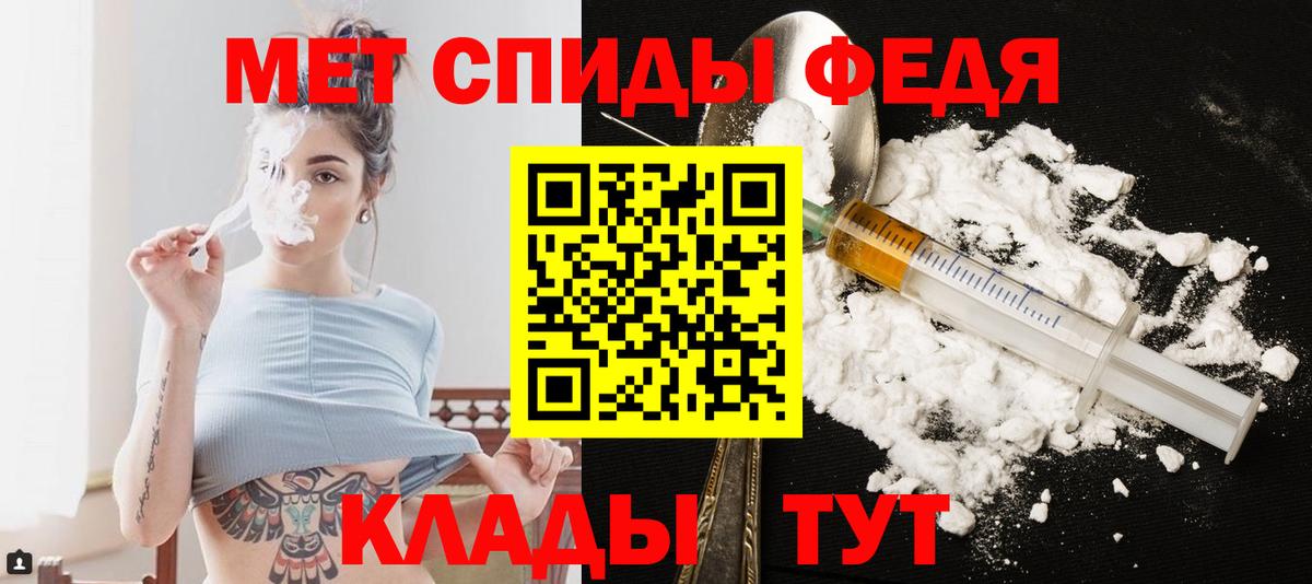 Первитин пудра Корсаков