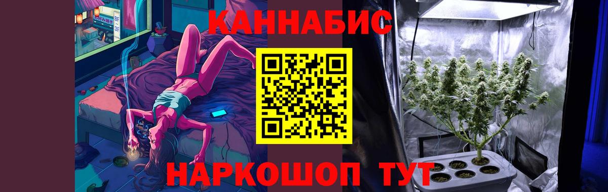 Гашиш  Вход с VPN  Корсаков  МЕФ   NBOMe  Конопля  Cocaine 